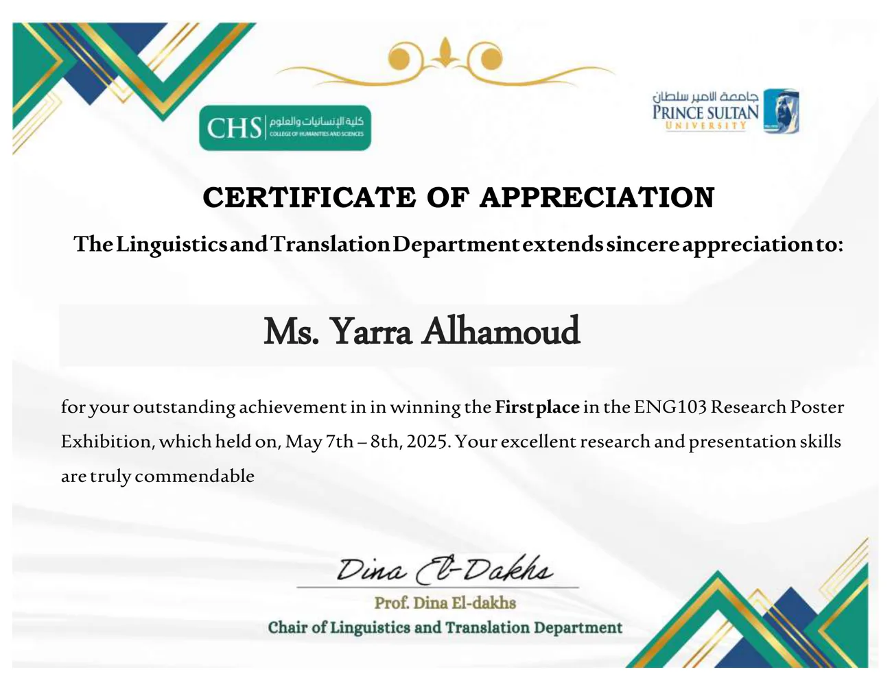 Research Poster Exhibition — certificate issued to Yarra Abdulaziz Alhamoud